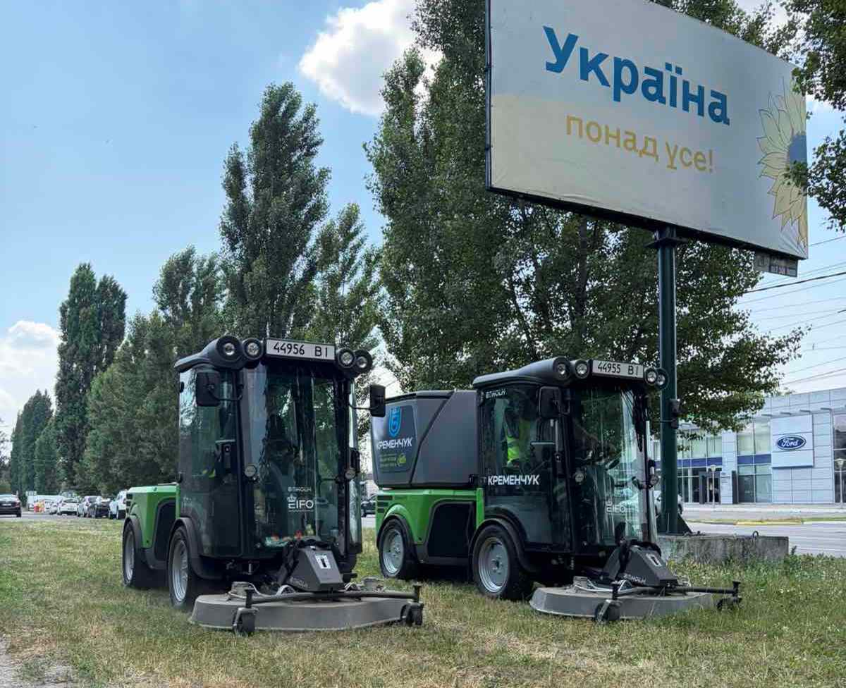 Кременчук